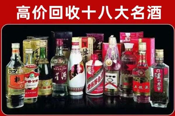 延安市宜川县回收老酒