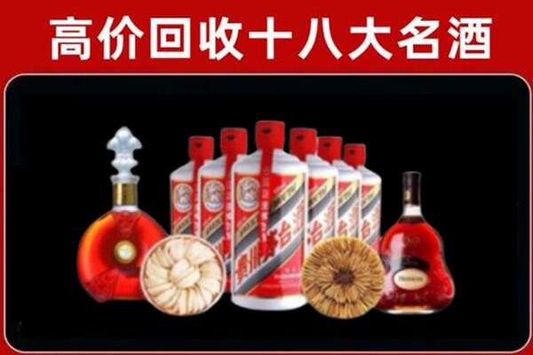 延安市宜川县回收名酒店