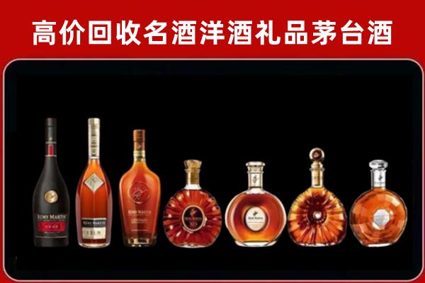 延安市宜川县回收拉菲红酒