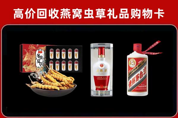 延安市宜川县回收名酒哪家好