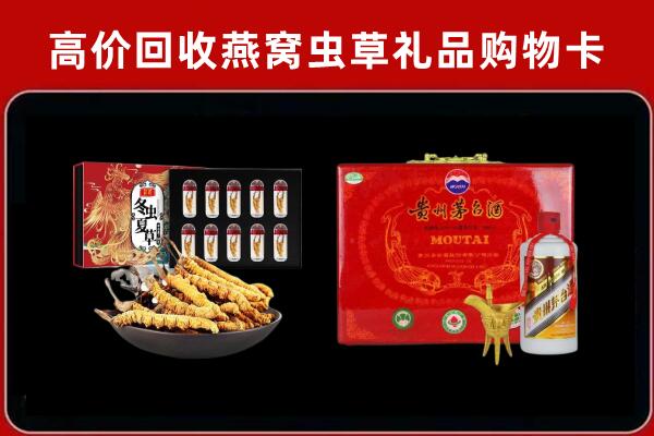 延安市宜川县回收15年茅台酒